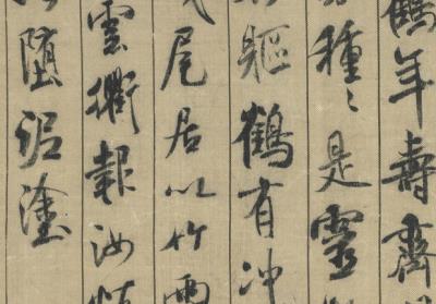 图片[5]-On Sichuan Silk-China Archive